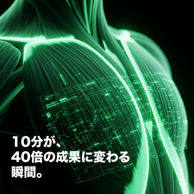 筋肉の「効き」を完全可視化。筋トレ1回10分の超時短でも自己流の40倍の効果を生む、経営者向け身体最適化プログラム「THE CORE」2026年1月始動