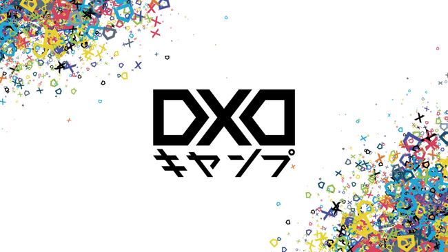 デザインの考え方で、事業創出・組織変革を実現する実践型スクール「DXDキャンプ」、2026年度受講生の第1次募集開始