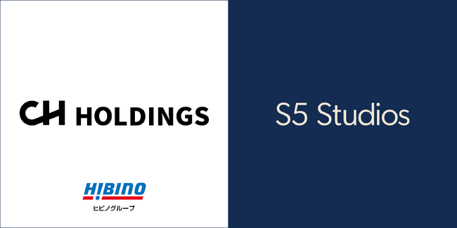 CHホールディングスとS5 Studios、空間体験の未来を共創するコラボレーションチームを発足