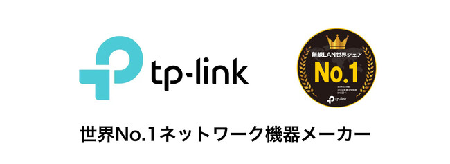 TP-Link、CES 2026にてネットワークとスマートホームインテリジェンスを融合した画期的なAIアシスタント、Aireal(TM)を発表