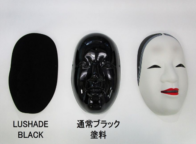 石原産業、第40回 ネプコンジャパンに出展　― 低温接合Cu材料や超低反射材料など、電子・光学デバイス向け高機能材料を展示 ―