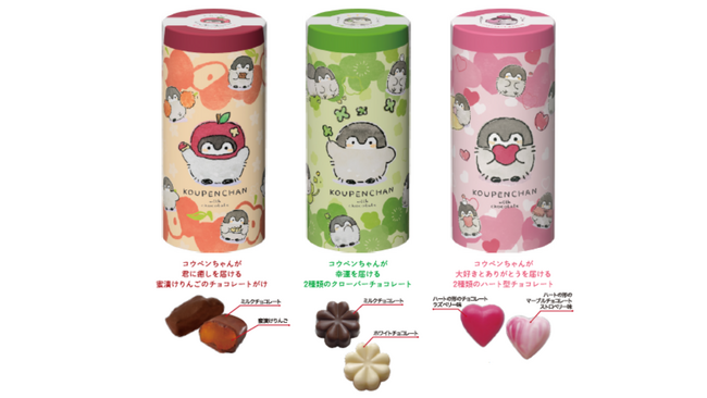 2026年のバレンタインは「かわいさ」と「選びやすさ」栄光堂ファクトリーからバレンタイン商品を販売いたします。