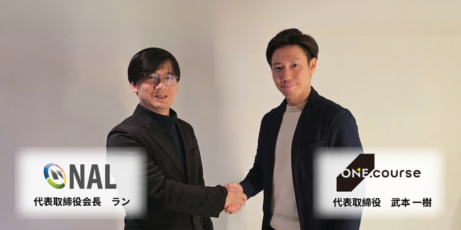 【観光DX × 日越協業】NAL VIET NAMとONE.courseが提携。観光旅行業知見と開発力を融合し、実用的なソリューションを提供