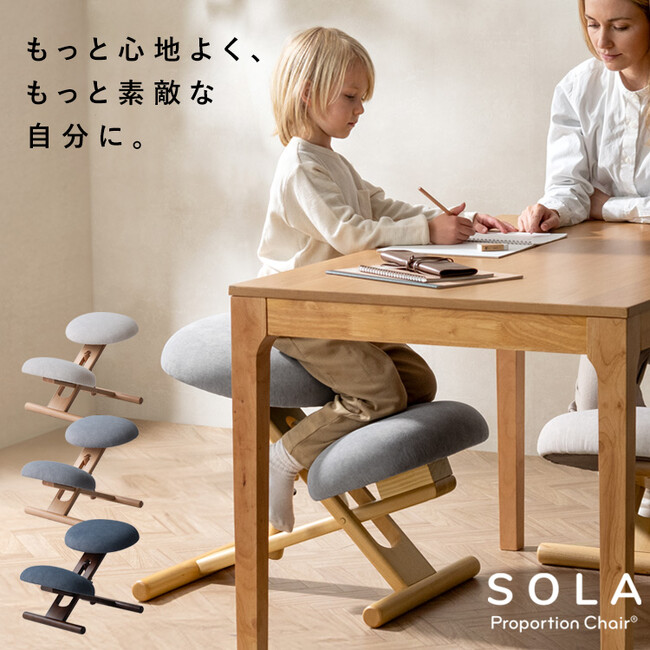 【宮武製作所】宮武製作所の大人気商品プロポーションチェア(R)から最高級モデルとしてプロポーションチェア『SOLA（ソラ）』が新発売
