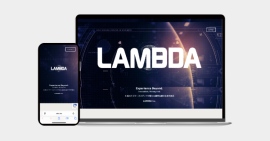 ZETAの連結子会社「LAMBDA」のサイトページを公開 ZETAの連結子会社「LAMBDA」のサイトページを公開