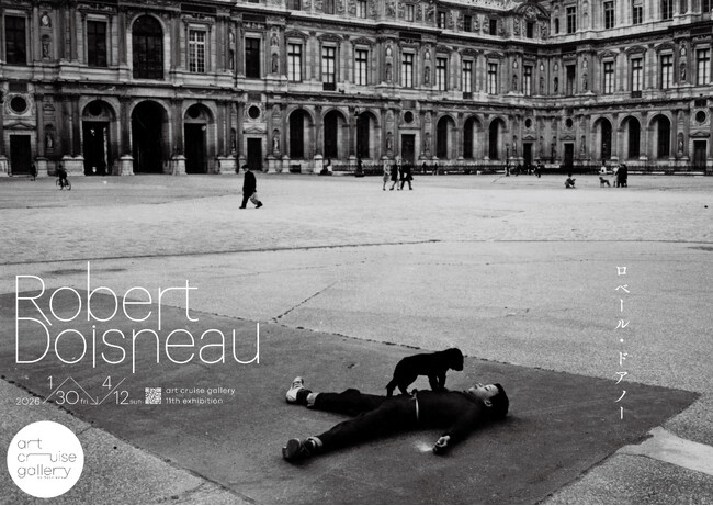 ロベール・ドアノー写真展『Robert Doisneau』が1月30日よりart cruise galleryで開催！約40点を展示
