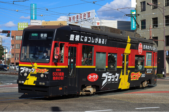 【 有楽製菓×豊橋市×豊橋鉄道 】ブラックサンダー史上初！「ブラックサンダーラッピング車両」で特別企画電車を運行！