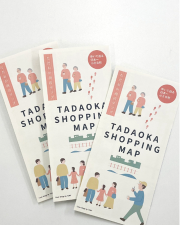 忠岡町の魅力を再発見！33店舗を掲載した「TADAOKAショッピングマップ」が完成
