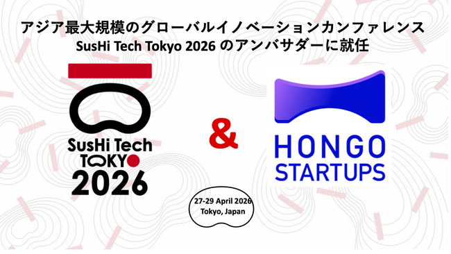 グローバルイノベーションカンファレンス「SusHi Tech Tokyo 2026」アンバサダーに3年連続就任
