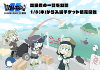 2/8(日)開催インディゲーム展示会「東京ゲームダンジョン11」　305の出展団体を公開＆入場チケット販売開始　今回から18歳以下は入場無料、先行入場前売券を販売