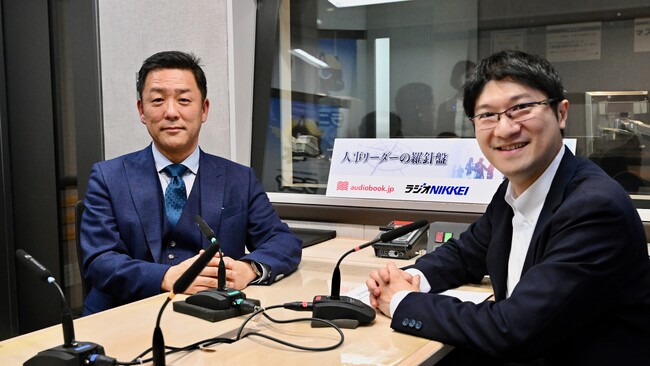 ラジオNIKKEI・オトバンク・日本の人事部が送るラジオ番組「人事リーダーの羅針盤」 1月ゲストはHonda人事統括部長 安田啓一氏