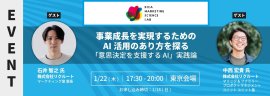 MSラボにリクルート『ゼクシィ』事業のマーケティング責任者である石井氏と、プロダクト責任者である中西氏が登壇 MSラボにリクルート『ゼクシィ』事業のマーケティング責任者である石井氏と、プロダクト責任者である中西氏が登壇