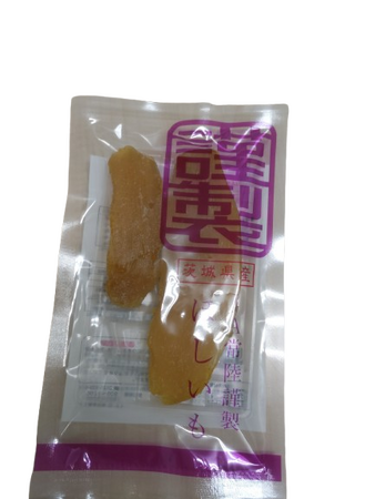茨城県赤十字血液センター×JA常陸 初のコラボ「献血してほしいもキャンペーン」実施!