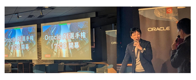 クロスキャット、「Oracle AI選手権」で「生成AIエージェント×勤怠管理」の最新事例を発表
