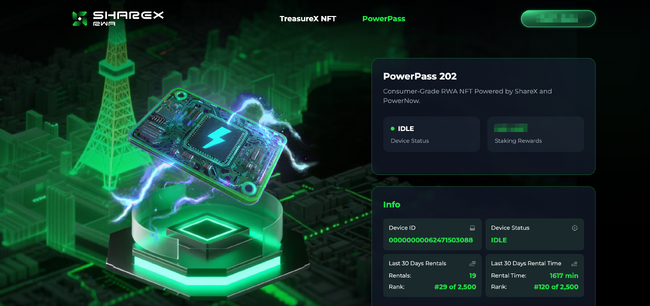 PowerNow、次世代会員特典サービス「PowerPass」を発表