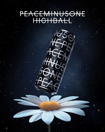 BIGBANGのG-DRAGONがプロダクトデザインに参加したアルコール飲料「PEACEMINUSONE HIGHBALL」が待望の日本初上陸！