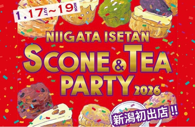【2026年1月17日～19日】スリランカ老舗紅茶ブランド「ジョージスチュアートティ」が新潟に初出店！新潟伊勢丹スコーン＆TEAパーティーへの出店決定！
