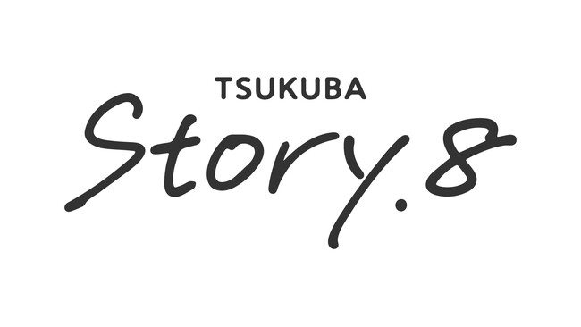つくば市周辺市街地で活躍する人材を育成する伴走支援プログラム「Story.8」で生まれた5つの事業を公開発表