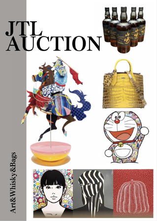 福岡で、オークションはここまで進化する。福岡発、体験するオークション。「第9回 JTL AUCTION」