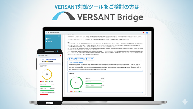 クラクモ株式会社とMMBH留学代表の岸谷蘭丸、英語学習のDX推進に向けパートナーシップ提携