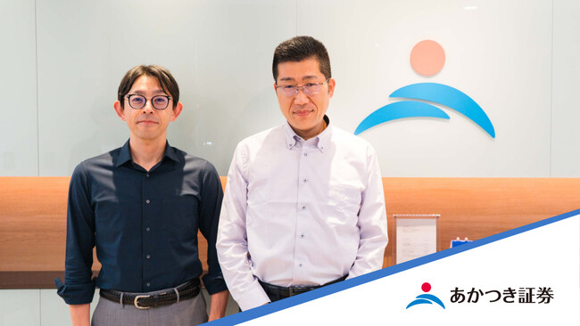 【Hubble mini活用事例】証券会社におけるAIの活用！Hubble miniで業務を削減し、ヒューマンエラーを防止したあかつき証券の活用事例を公開