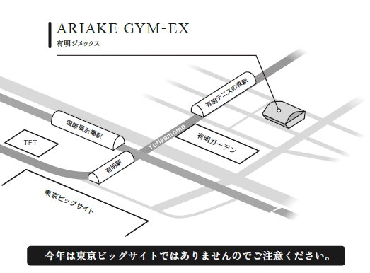 エフピコフェア2026「現場の声に応える 頼れる容器」、有明GYM-EXにて初開催