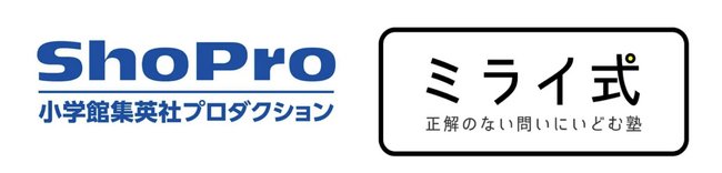 TricoLogicと小学館集英社プロダクションが共同イベントを開催｜「ナゾトキ×思考力」探究チャレンジ