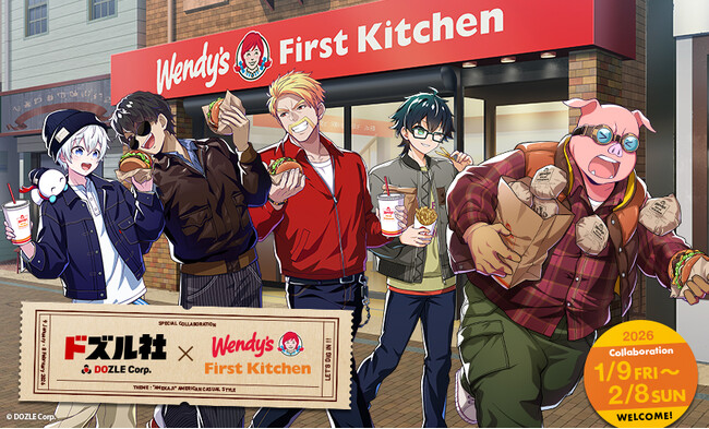 『ドズル社』とコラボ！限定ポテトフレーバー登場！オリジナル描き下ろし！ステッカーコラボセット販売！