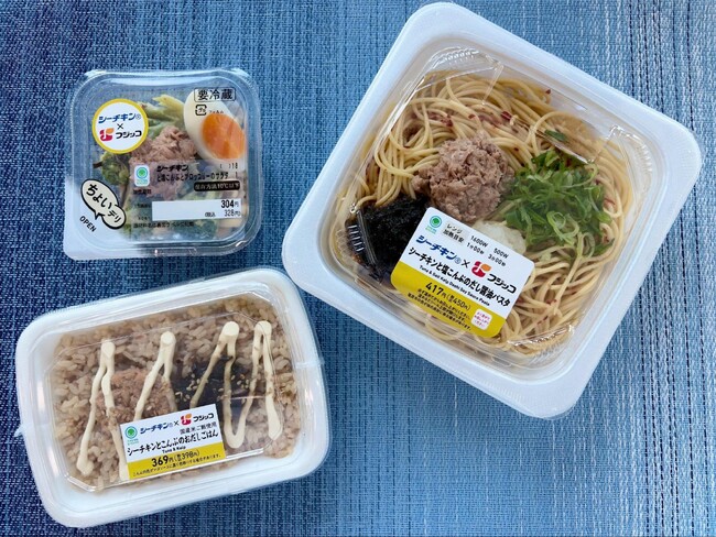 【地域限定】 当社「シーチキン(R)マイルド」×フジッコ「ふじっ子(R) 塩こんぶ」「昆布佃煮」のコラボが実現！