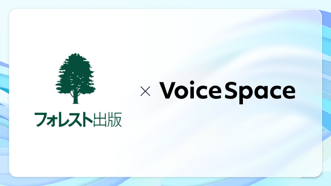 Stand Technologies、フォレスト出版と提携し井上裕之先生の『奇跡を起こす365日コーチング-Ver.AI-』を制作