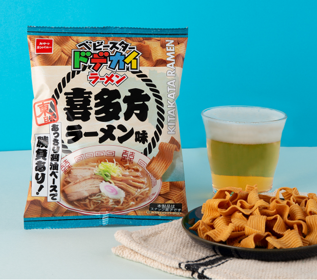 手軽にラーメン旅行気分!ご当地ラーメン「喜多方ラーメン」をイメージしたベビースター!