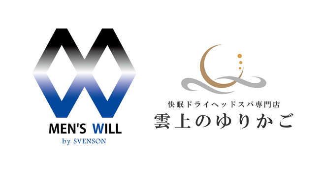 男性専用サロンMEN‘S WILL by SVENSON岡山スタジオ「雲上のゆりかご」とのコラボ店舗としてサービスを開始