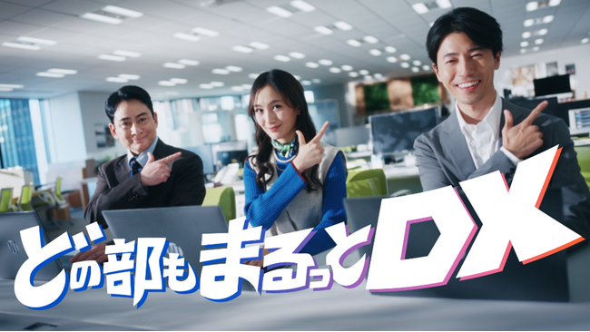 ネオジャパン、野口絵子さん・野口健さん親子が初共演する「desknet's NEO」最新CMを公開
