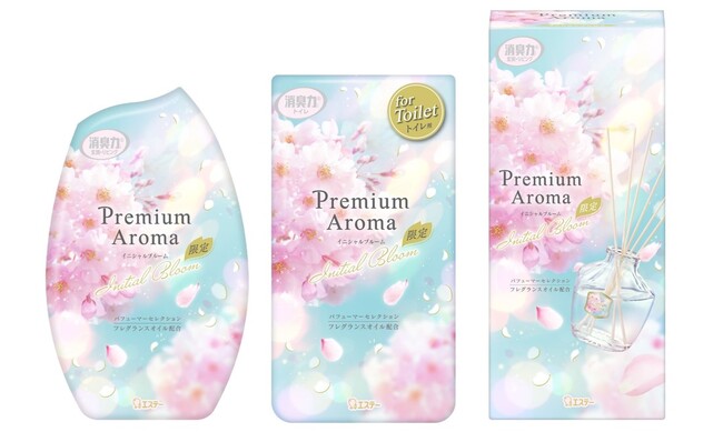 【エステー】数量限定品「消臭力 Premium Aroma」から風に舞う花びらとともに幸せを届ける＜イニシャルブルーム＞の香りが今年も登場