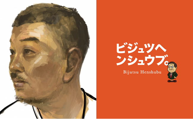 【1月17日限定開催】渋谷のオフィスが一日限りのギャラリーに。現代アーティスト・植田工さんの作品をオシロオフィスで展示販売。