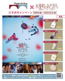 画像2_プレゼントCPビジュアル