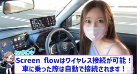 ワイヤレスでCarPlay／Android AUTOを使える -【正規モデル】OTTOCASTスクリーンAI｜みぃぱーきんぐが『どこよりも詳しい解説動画』を公開
