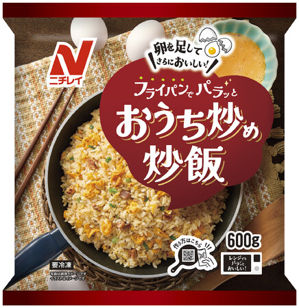ニチレイフーズ 2026年春季新商品・リニューアル商品のご案内 全84品がラインアップ