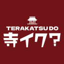 「寺イク?」ロゴ 「寺イク?」ロゴ