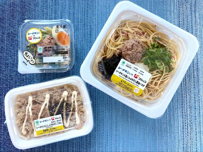 【関西地方限定】 はごろもフーズ「シーチキン(R)マイルド」×フジッコ「ふじっ子(R) 塩こんぶ」「昆布佃煮」とのダブルコラボが実現！