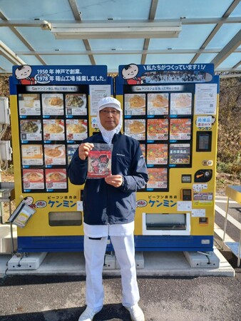 【兵庫・篠山工場前】冷凍自動販売機で累計10万パック※１販売を達成！