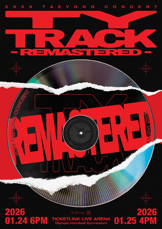 【速報】 除隊後初 NCTテヨンソロコンサート！『2026 TAEYONG CONCERT ＜TY TRACK - REMASTERED＞』KNTVで 1/25(日)韓国から生中継