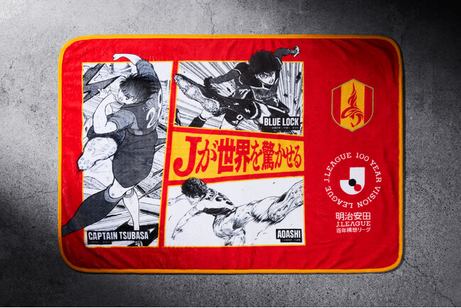 【名古屋グランパス】明治安田Ｊ１百年構想リーグ開幕戦「熱狂開幕ブランケット」来場者全員プレゼントのお知らせ