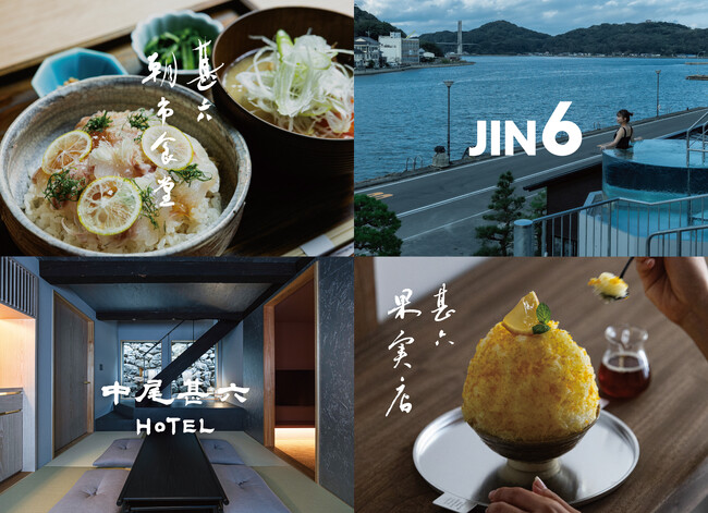 【日本三大朝市・呼子】食・宿・サウナが揃う滞在拠点完成！呼子の町をまるごと楽しむ体験