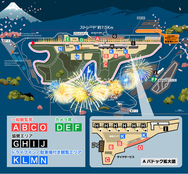 「富士山花火vsスピードウェイ2026」1月11日(日)10時より一般販売開始