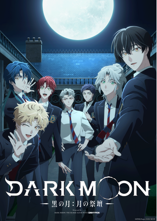 HYBEオリジナルストーリー初のアニメ化作品『DARK MOON　-黒の月: 月の祭壇-』いよいよ今夜24時放送開始
