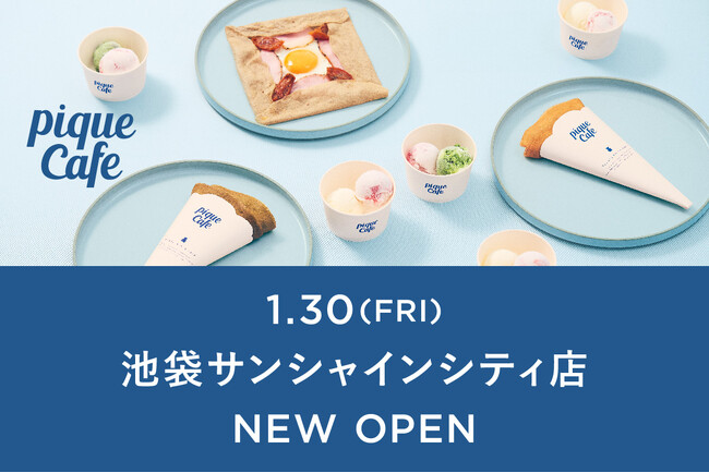 【gelato pique cafe】池袋2店舗目となる池袋サンシャインシティ店がオープン！お好きなアルファベットとピケベアクッキーを合計5枚までトッピングできる