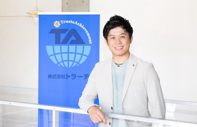 住宅業界の信頼回復に、2026年も挑み続ける 元警察官が率いる株式会社トラーチ。 詐欺被害ゼロ社会の実現に向け、次なる成長フェーズへ