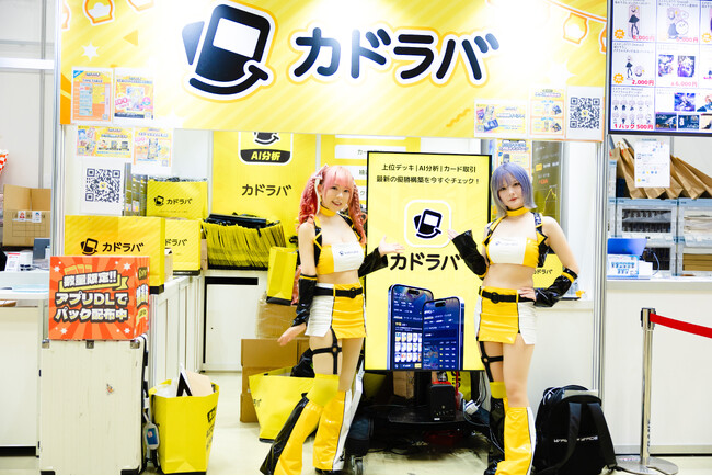 トレカ愛が集う“広場”がリアルに出現！「カドラバ祭」コミックマーケット107出展レポート