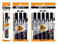 マッキー発売50周年、パッケージデザインを一新
公式キャラクター「Hi! Mckee」デザインを採用し、1月より順次展開
